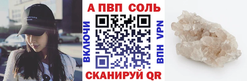 Наркошоп купить КОКАИН Alpha-PVP Кетамин Меф Конопля Белово
