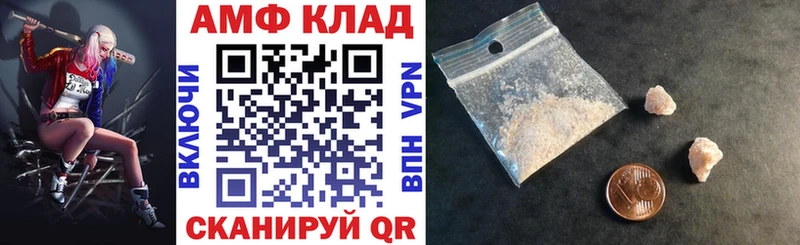 АМФЕТАМИН 98%  Купить где  Белово 