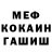 МЕТАДОН кристалл Eugenia Burtseva