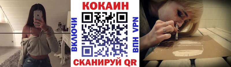 COCAIN Колумбийский  Купить где  Белово 