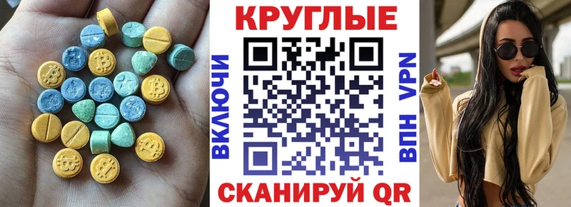 Купить закладки Белово Экстази ешки