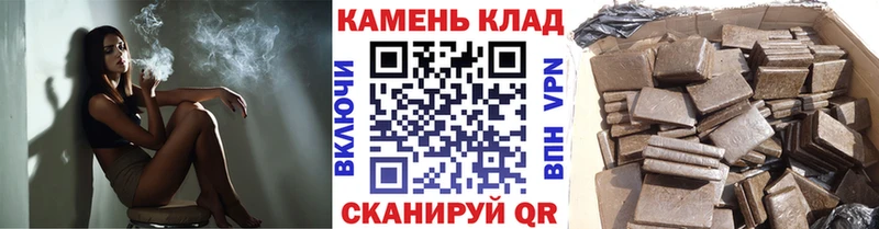 Купить где  Белово  ГАШИШ 40% ТГК 