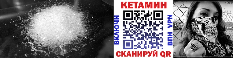 Кетамин ketamine  Купить где  Белово 