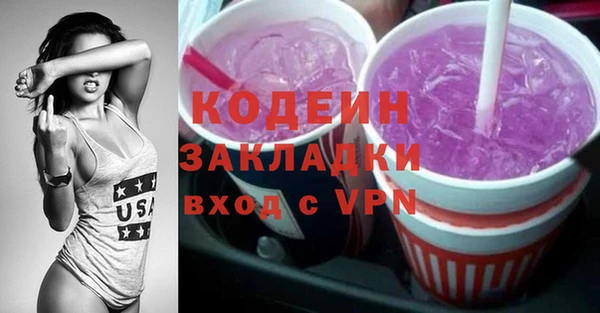меф VHQ Киреевск