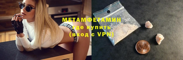 прущие крисы Касимов