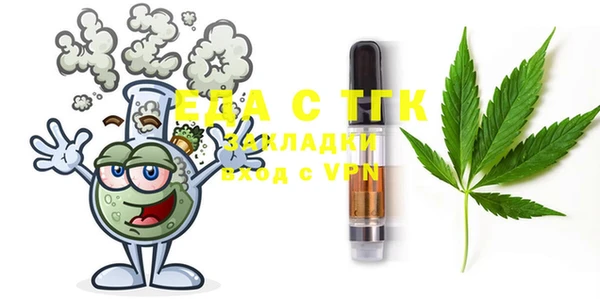 стаф Карталы