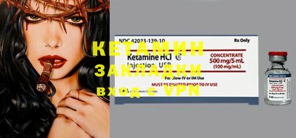 меф VHQ Киреевск