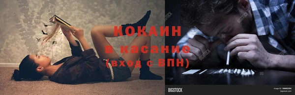 меф VHQ Киреевск