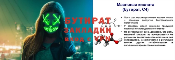меф VHQ Киреевск
