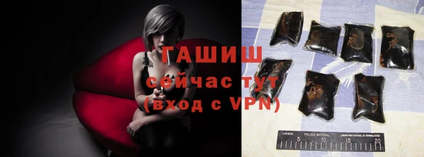 прущие грибы Киренск