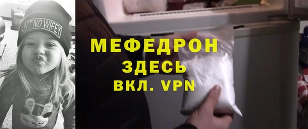 стаф Карталы
