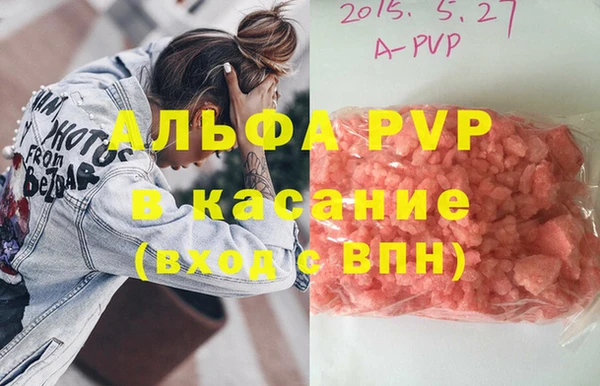 бутик Кинешма