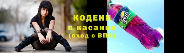 стаф Карталы