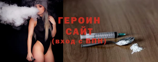 бутик Кинешма