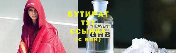 стаф Карталы