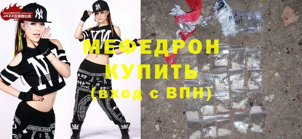 бутик Кинешма