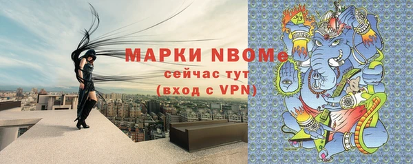 бутик Кинешма