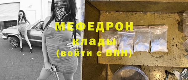 прущие крисы Касимов