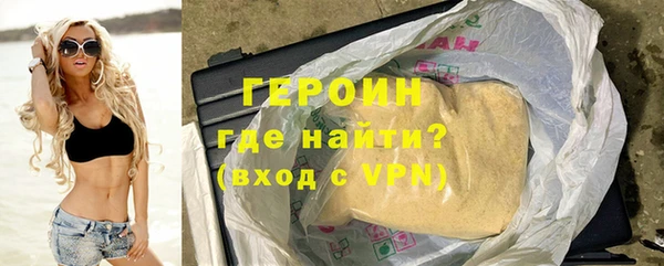 прущие грибы Киренск