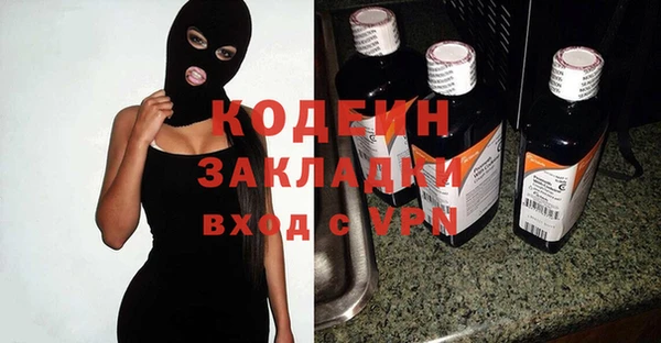 бутик Кинешма