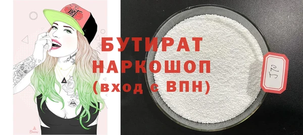 стаф Карталы