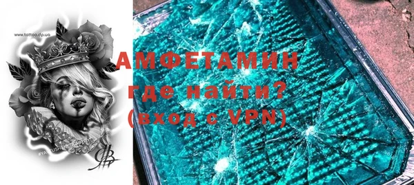 меф VHQ Киреевск