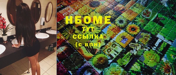 бутик Кинешма