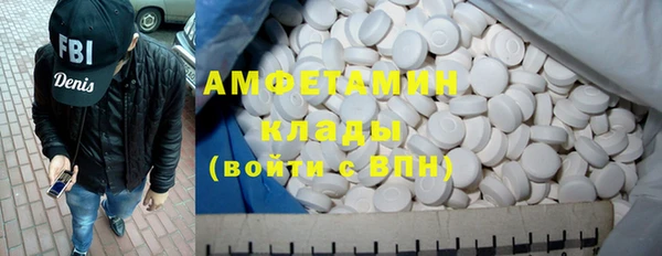 стаф Карталы