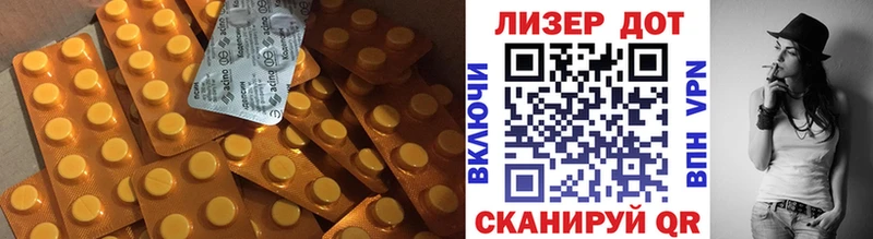 LSD-25 экстази кислота  Купить закладки  Белово 