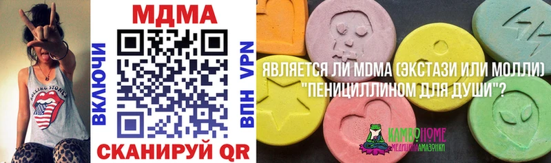 МДМА crystal  Купить закладки  Белово 