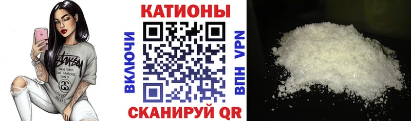 МЕФ VHQ  Купить закладки  Белово 