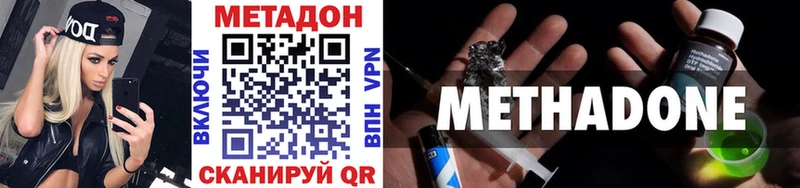 Метадон мёд  Купить  Белово 