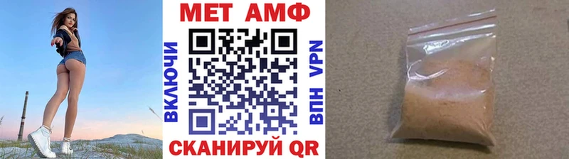 Метамфетамин Methamphetamine  Купить где  Белово 