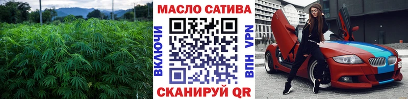 Купить где  Белово  Дистиллят ТГК THC oil 