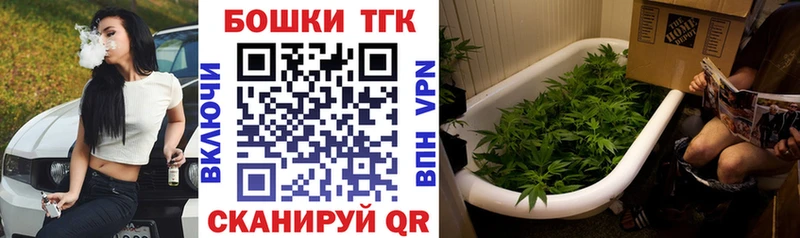 Каннабис семена  Купить где  Белово 